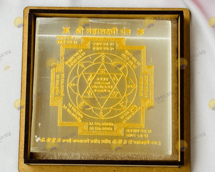 Mahalaxmi Yantra